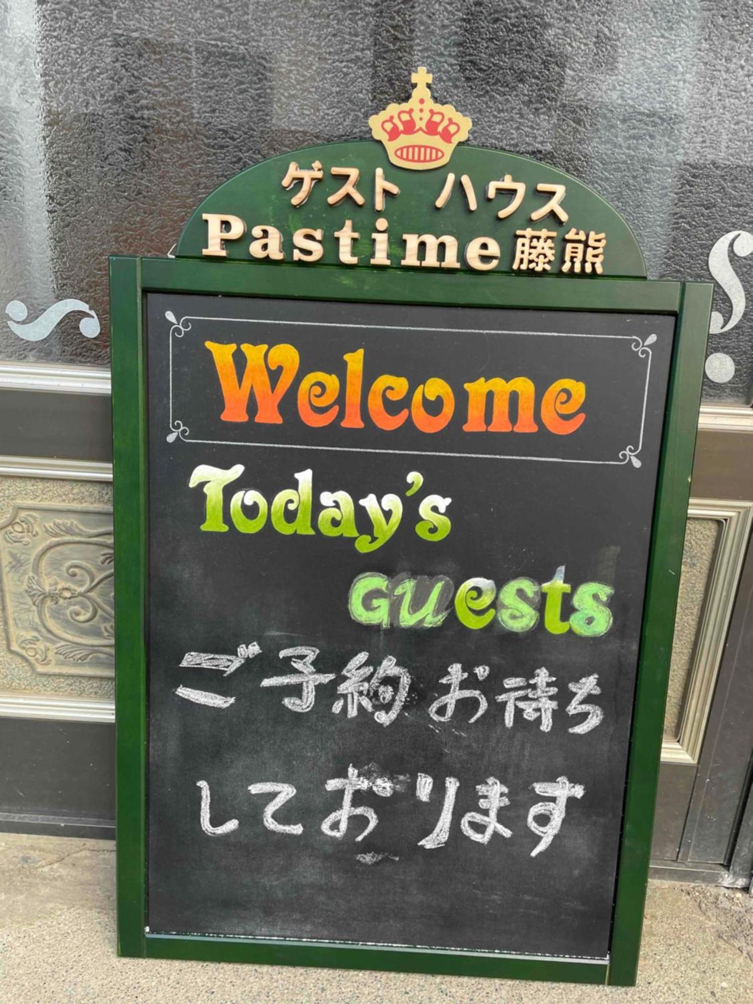 Pastime藤熊 Hotel Karuizawa Exterior foto